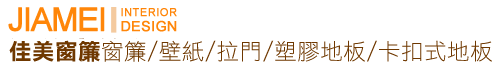 品牌名稱